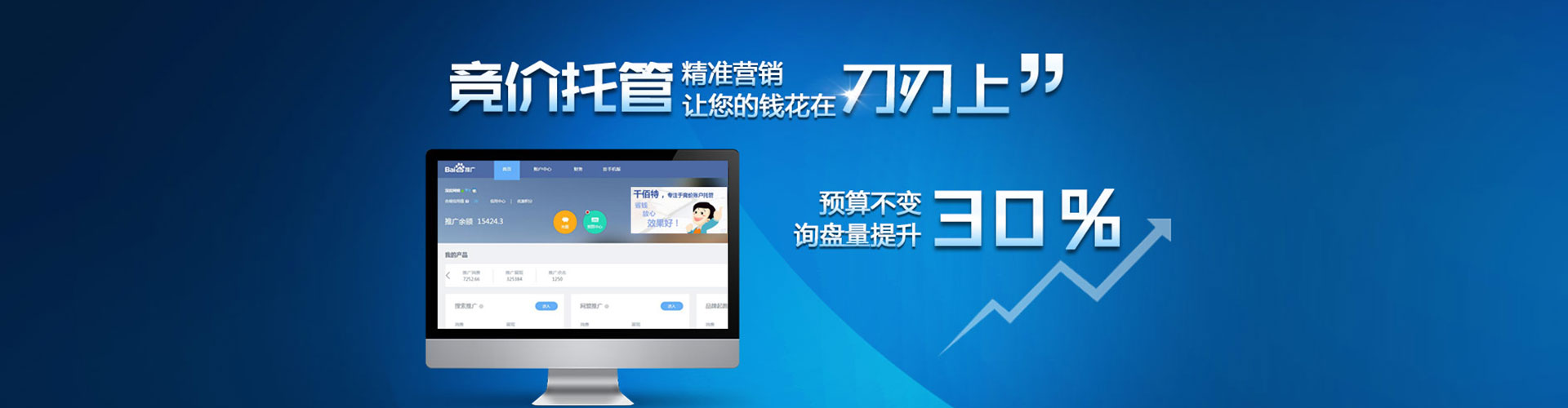 正宁信息流运营
