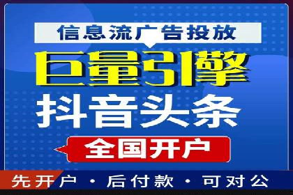 案例分享：信息流广告投放内容创新