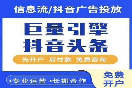信息流广告投放实战指南：案例解析