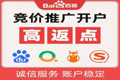 百度推广费用案例：不同行业收费策略解析