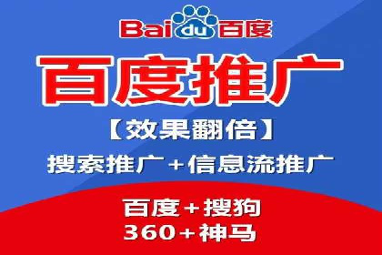 深度解析sem账户托管的策略与执行过程