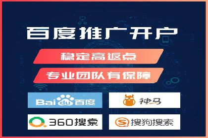 SEM服务案例：提升企业竞争力